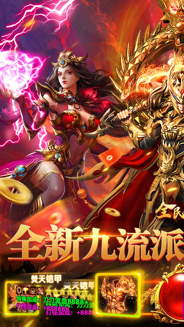 全民祖玛手游下载