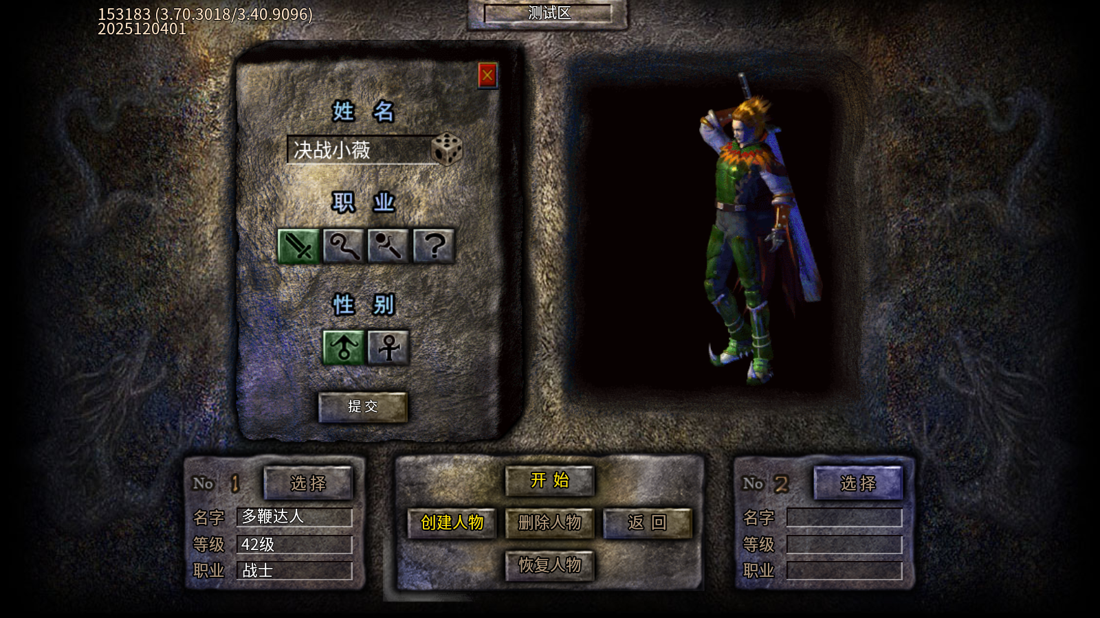 全民祖玛手游官网