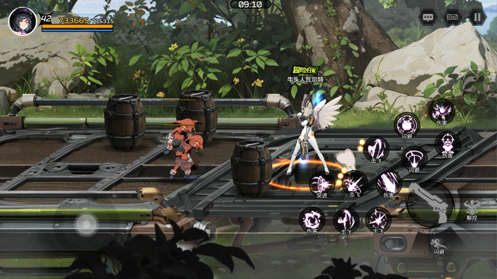 全职觉醒手游官网