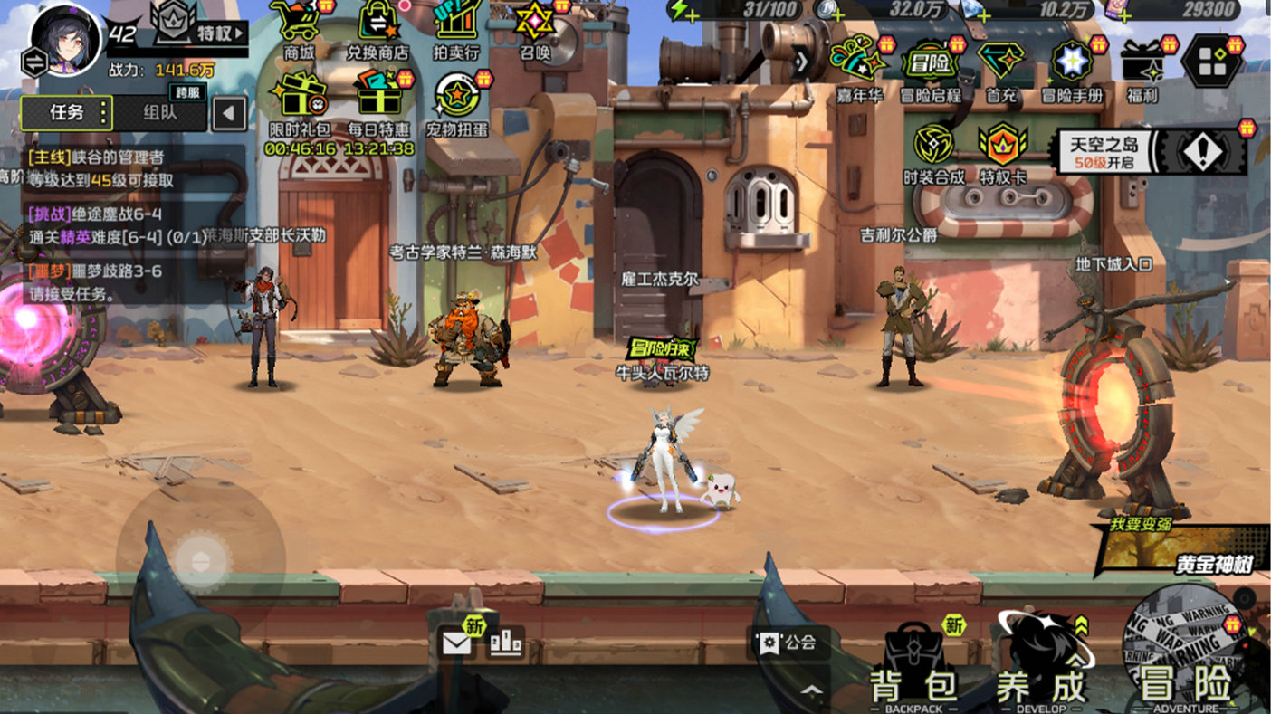 全职觉醒手游下载