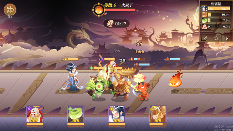 六界召唤师手游官网