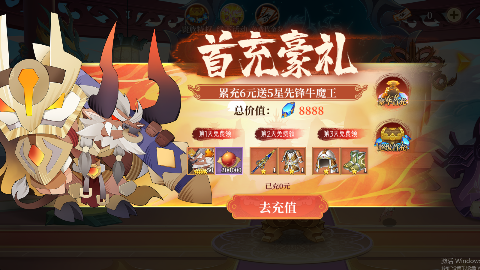 六界召唤师兑换码