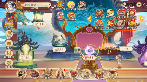 六界召唤师手游下载