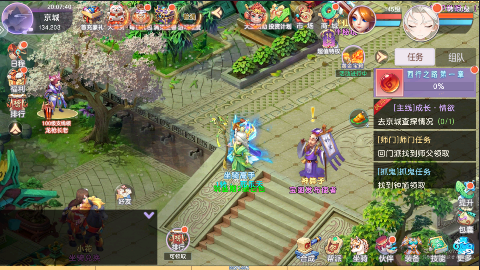 六道萌仙兑换码