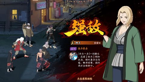 六道轮回手游官网