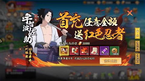 六道轮回兑换码