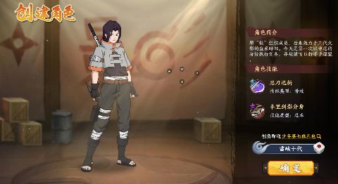 六道轮回0.1折免费版