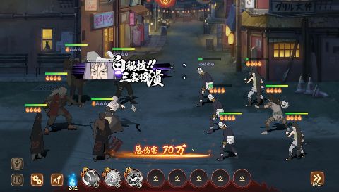 六道轮回手游下载