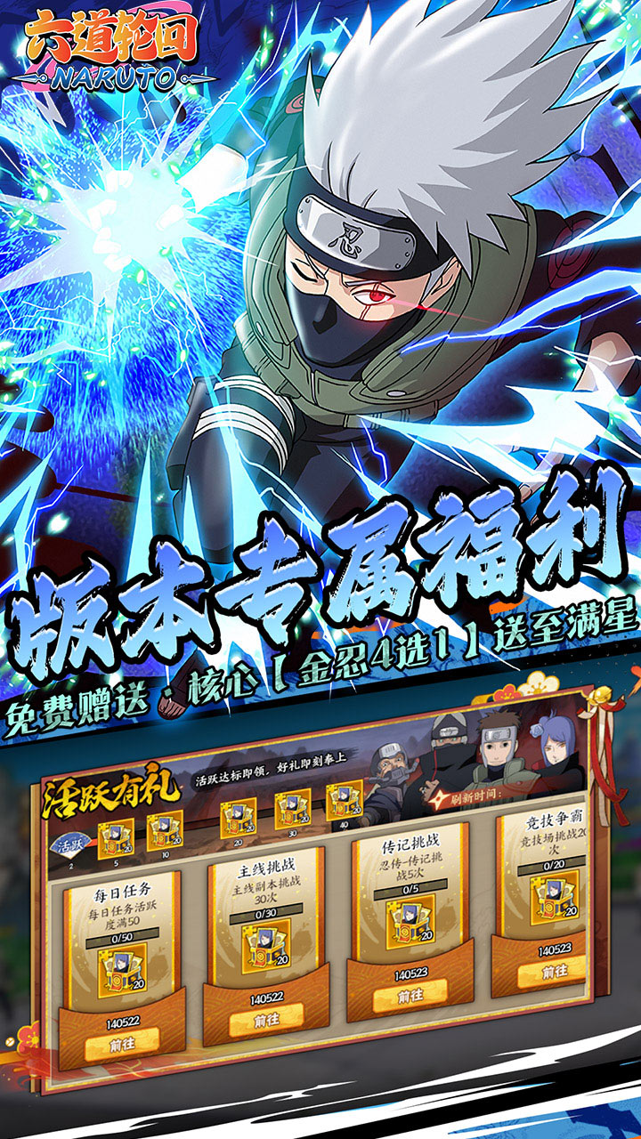 六道轮回0.05折手游