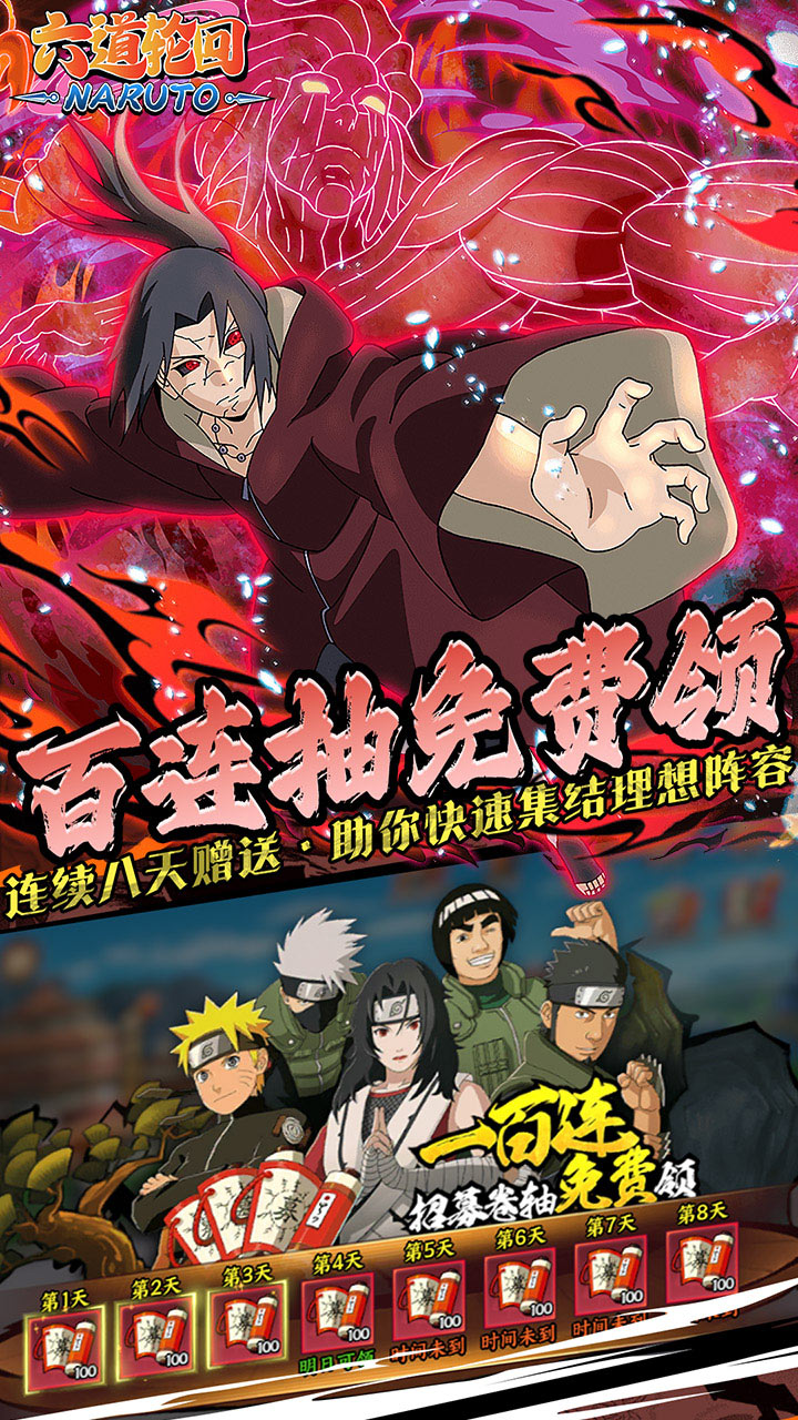 六道轮回0.05折手游