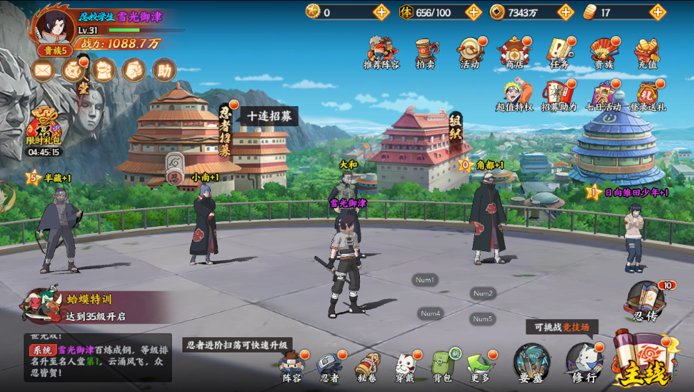 六道轮回0.05折兑换码