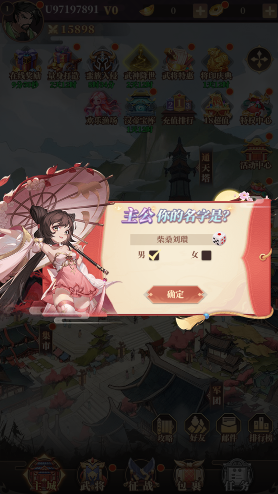 兵法三十七计兑换码