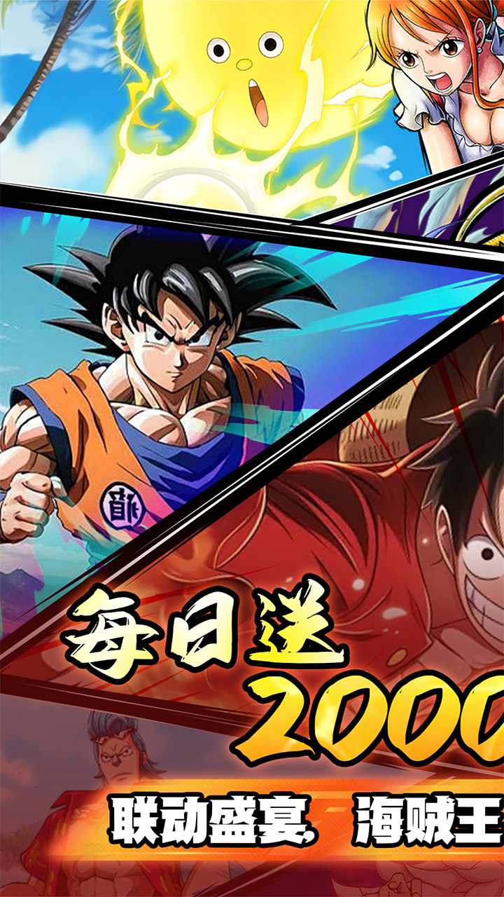 冒险之门手游0.05折