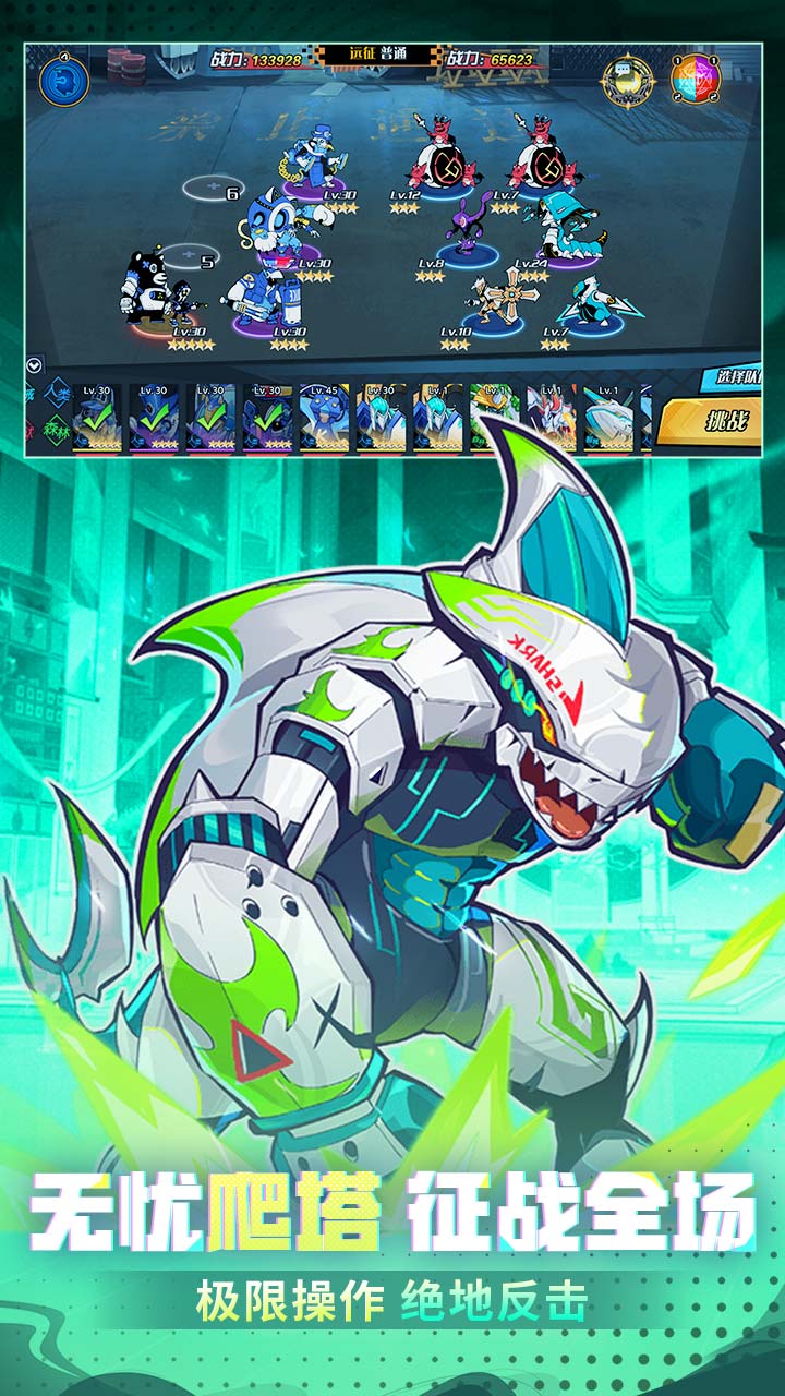 冒险传奇手游官方下载