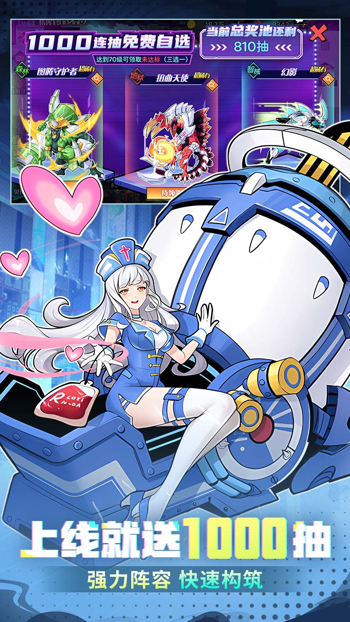 冒险传奇手游下载