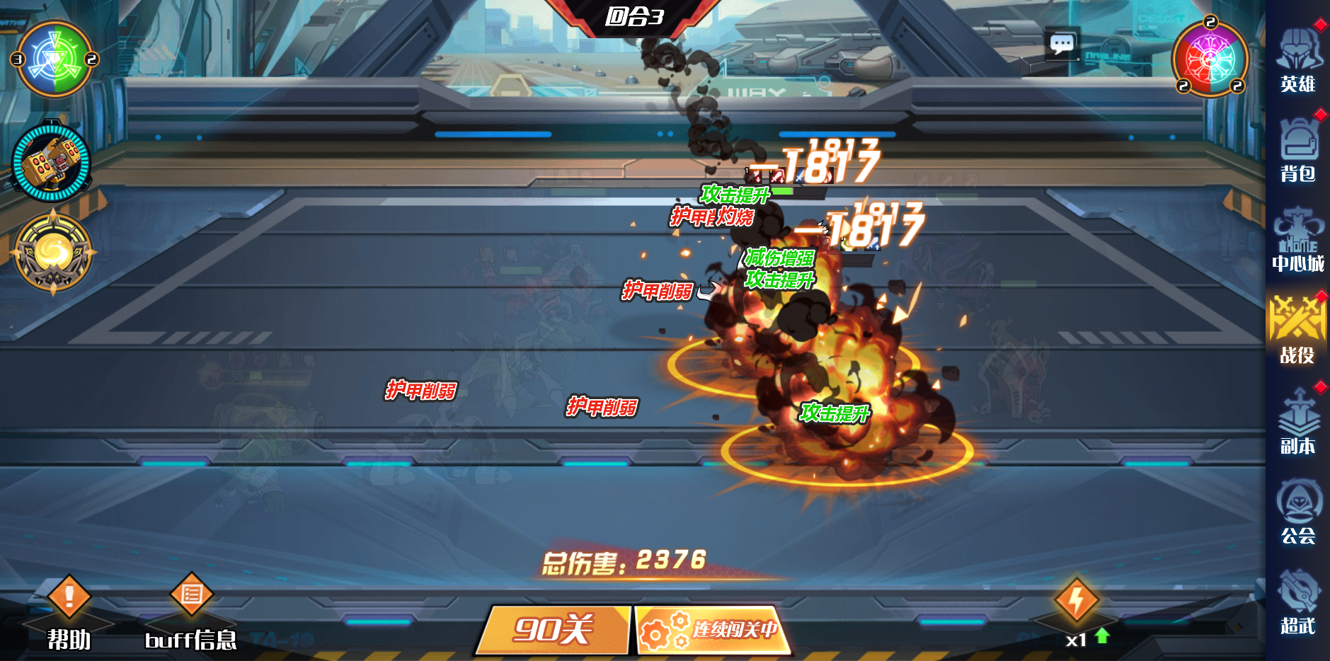 冒险传奇手游下载