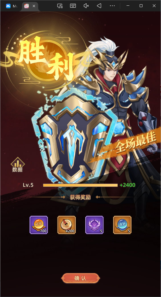 军团再临手游