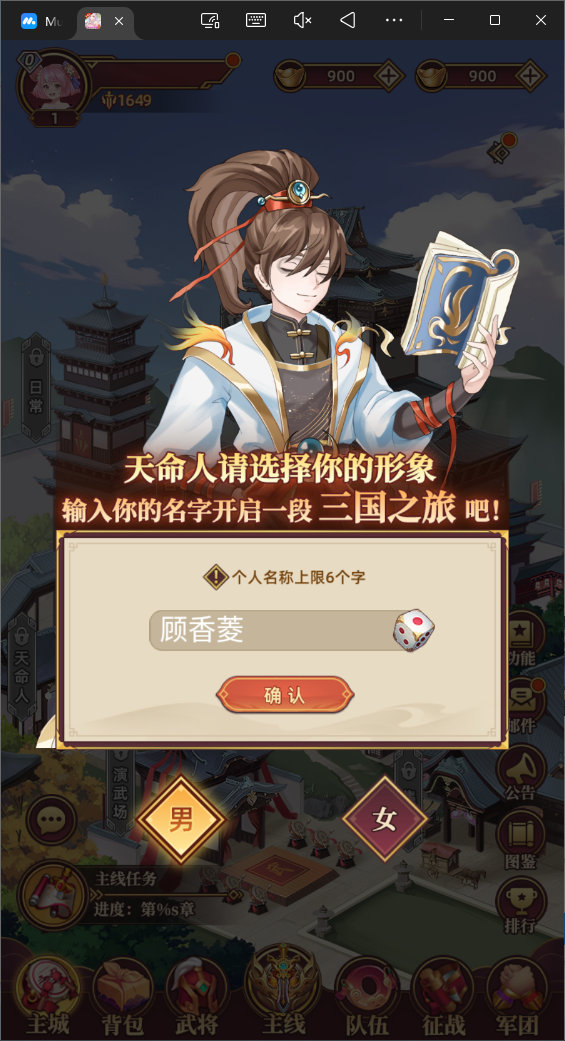 军团再临手游下载