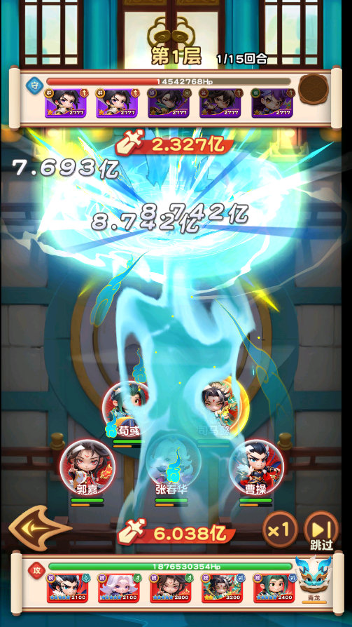军师联盟0.1折