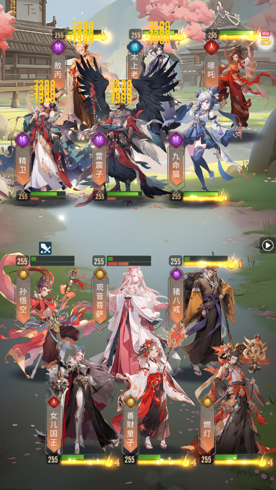 冲破难关手游官网