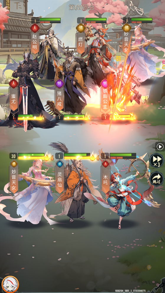 冲破难关兑换码