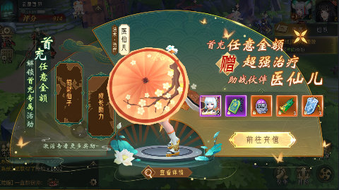 冲锋小勇士兑换码