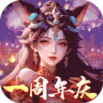 凡人飞剑手游官网