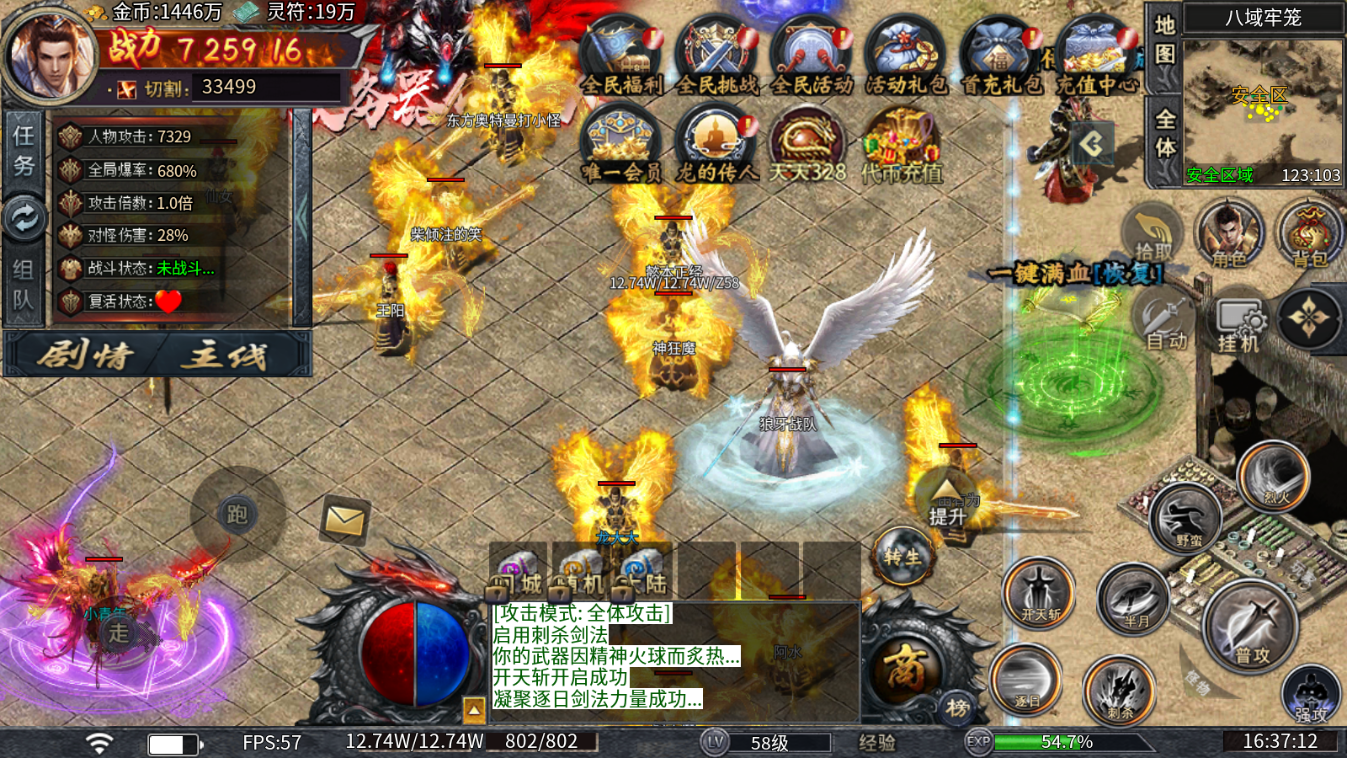 出击吧师兄手游官网