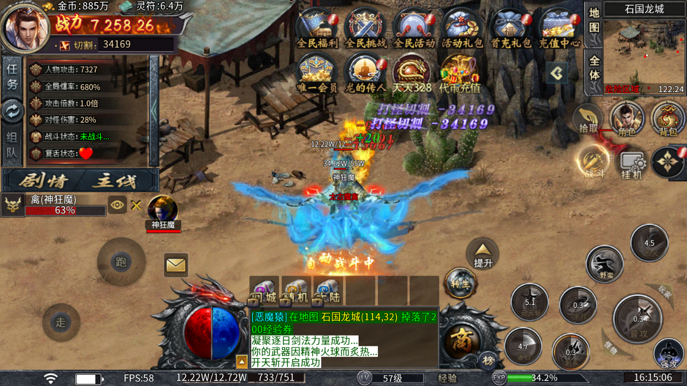 出击吧师兄兑换码