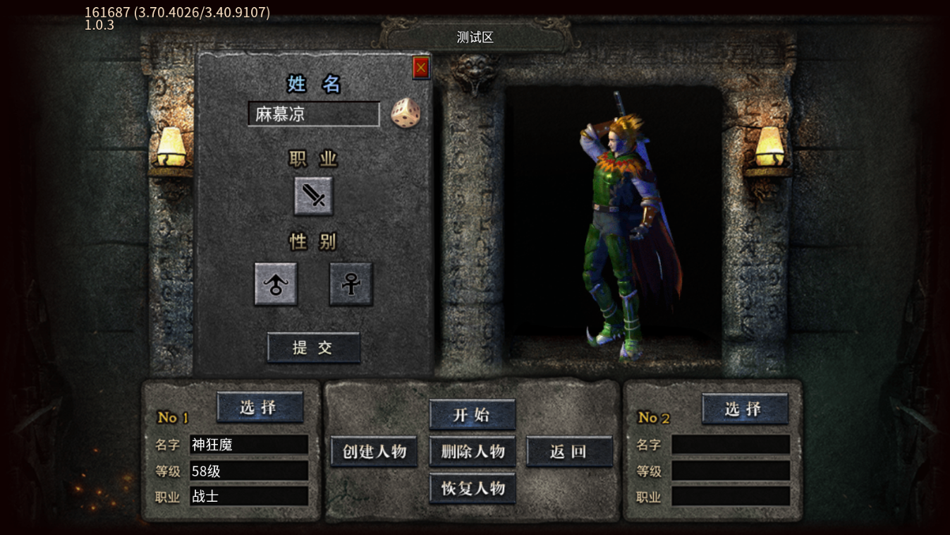 出击吧师兄手游下载