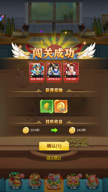 切菜狂人兑换码