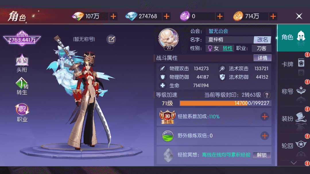 剑与轮回手游官网