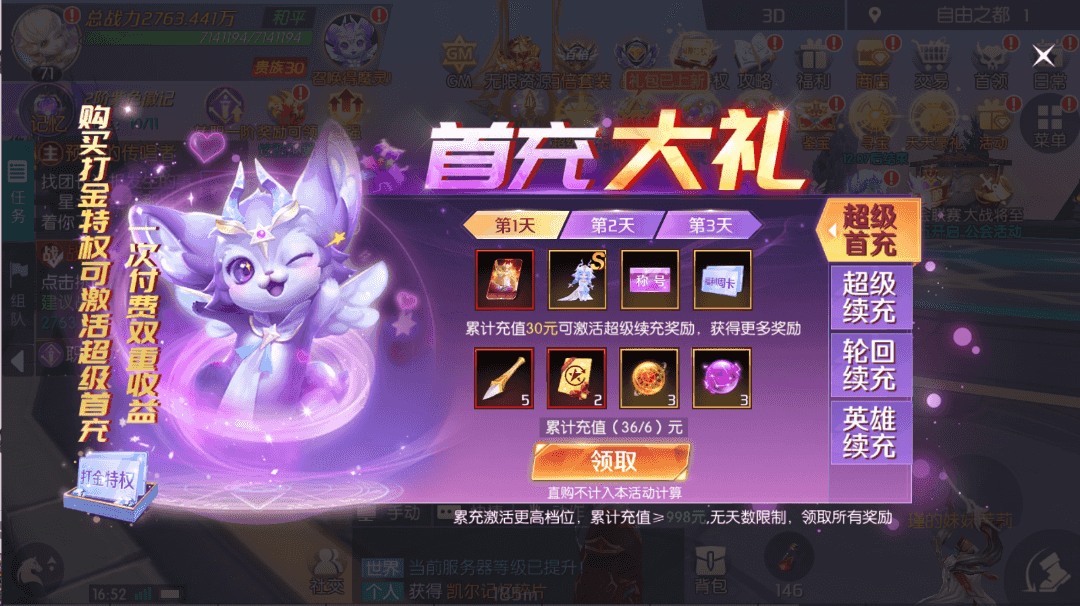 剑与轮回