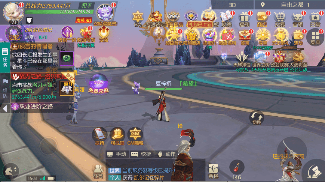 剑与轮回手游下载