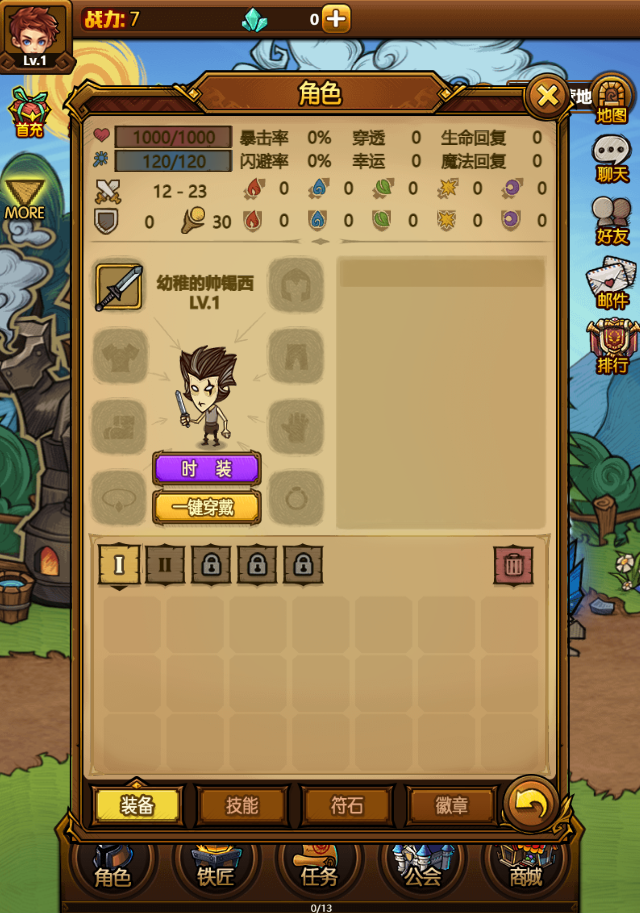 剑与魔法手游官网