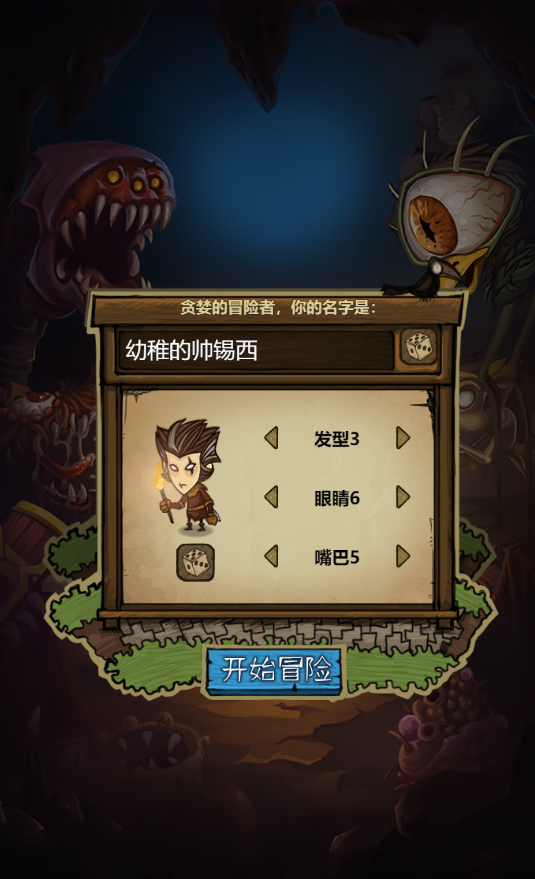 剑与魔法兑换码