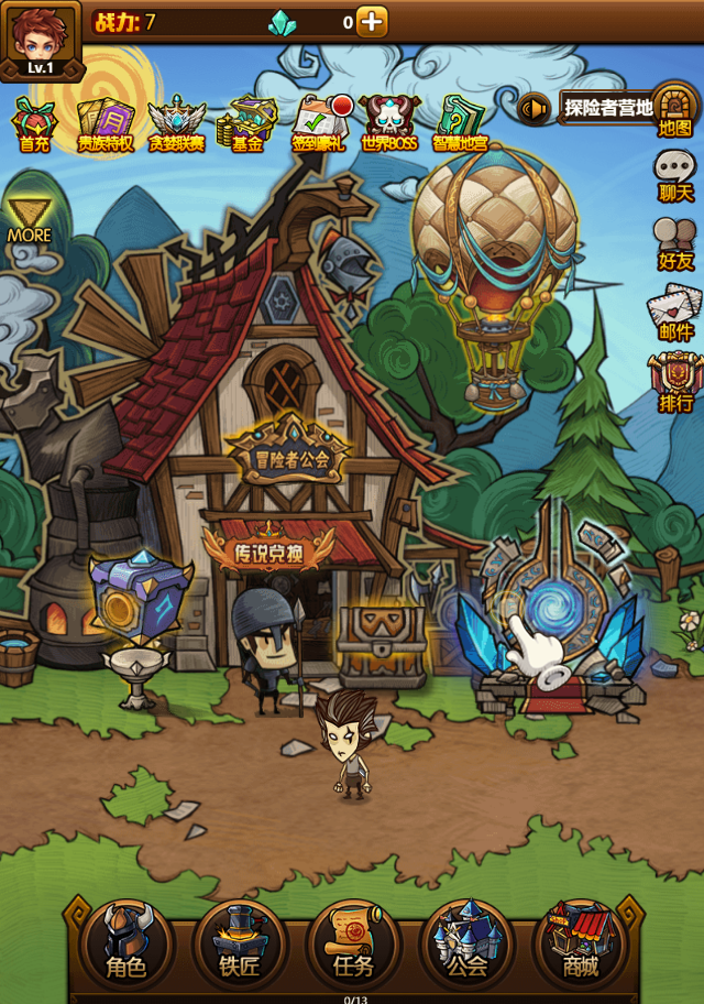 剑与魔法手游下载