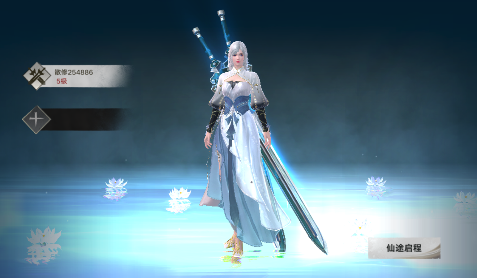 剑勤四海手游官网