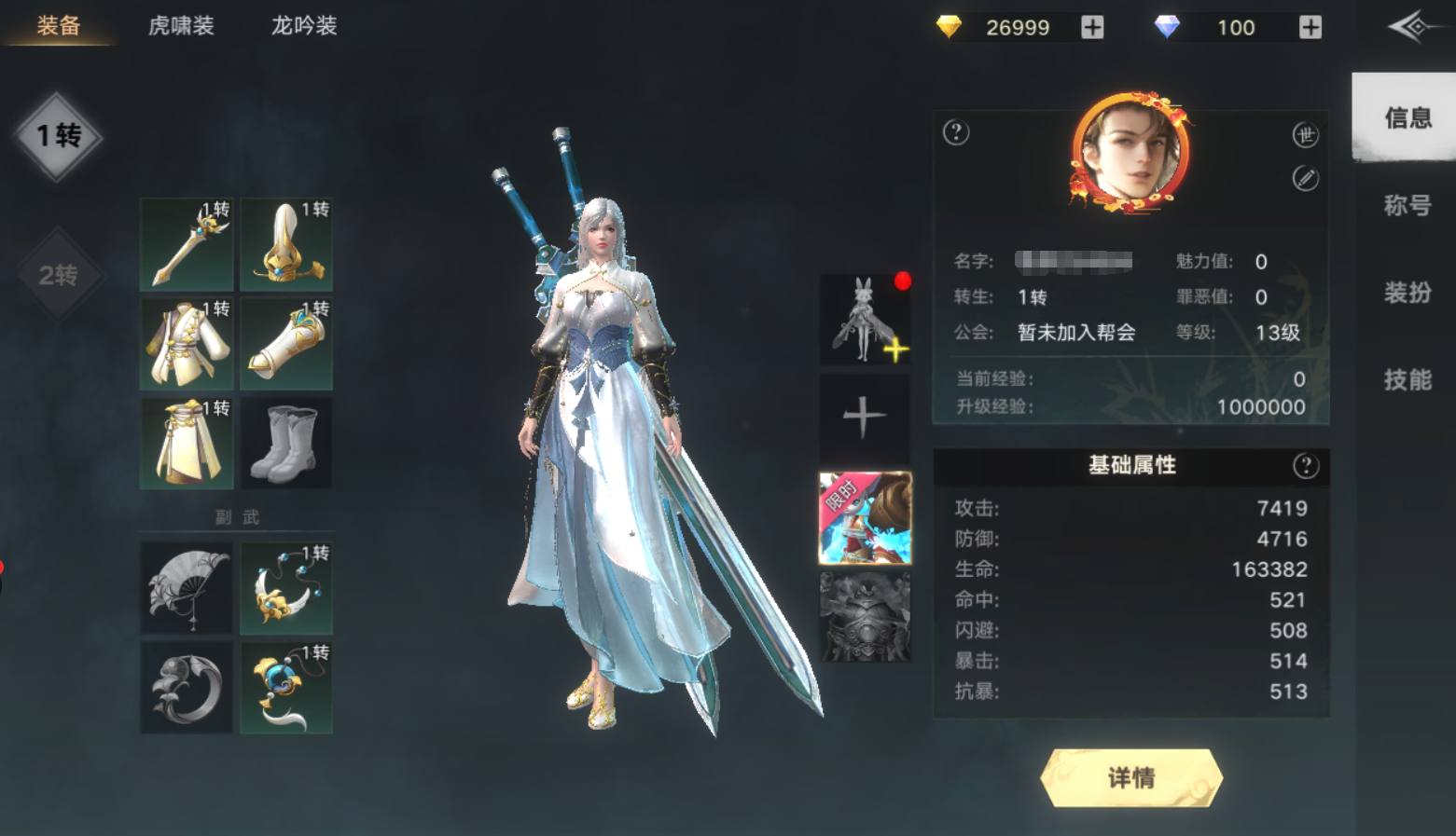 剑勤四海兑换码