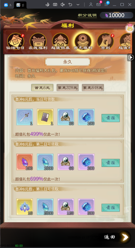 剑开仙门手游官网