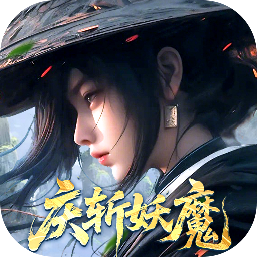 剑御天下手游官网