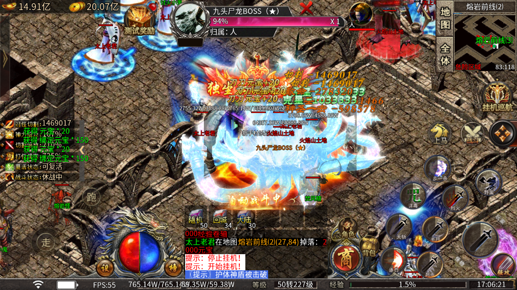 剑御龙城手游官网