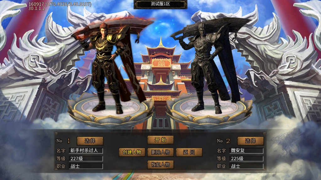 剑御龙城兑换码