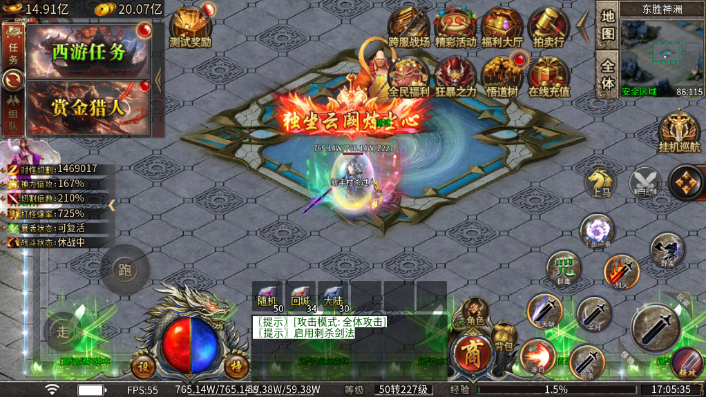 剑御龙城手游下载