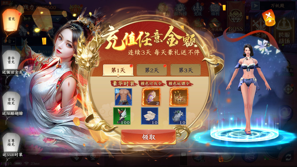 剑舞乾坤兑换码