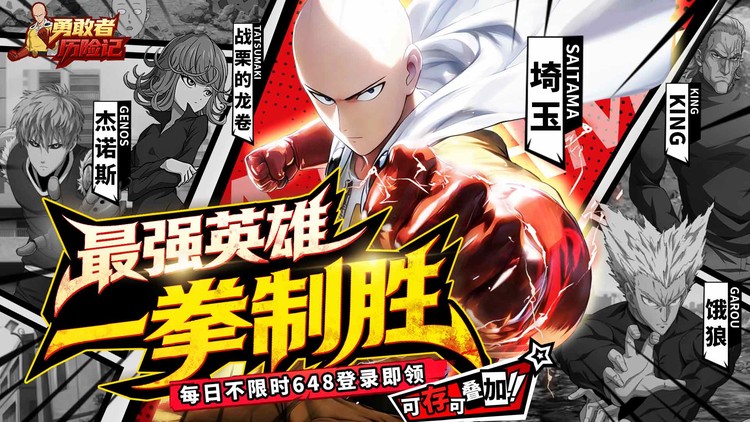 勇敢者历险记0.1折