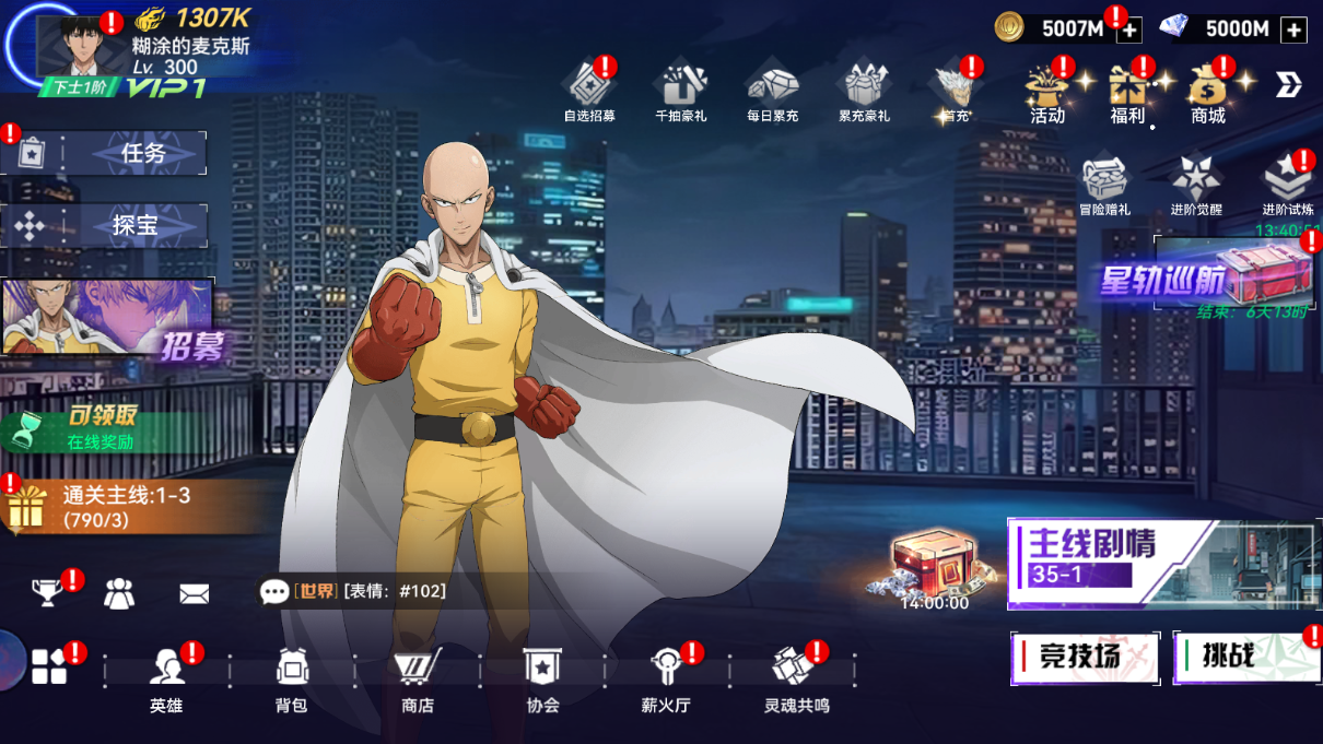 勇敢者历险记0.1折