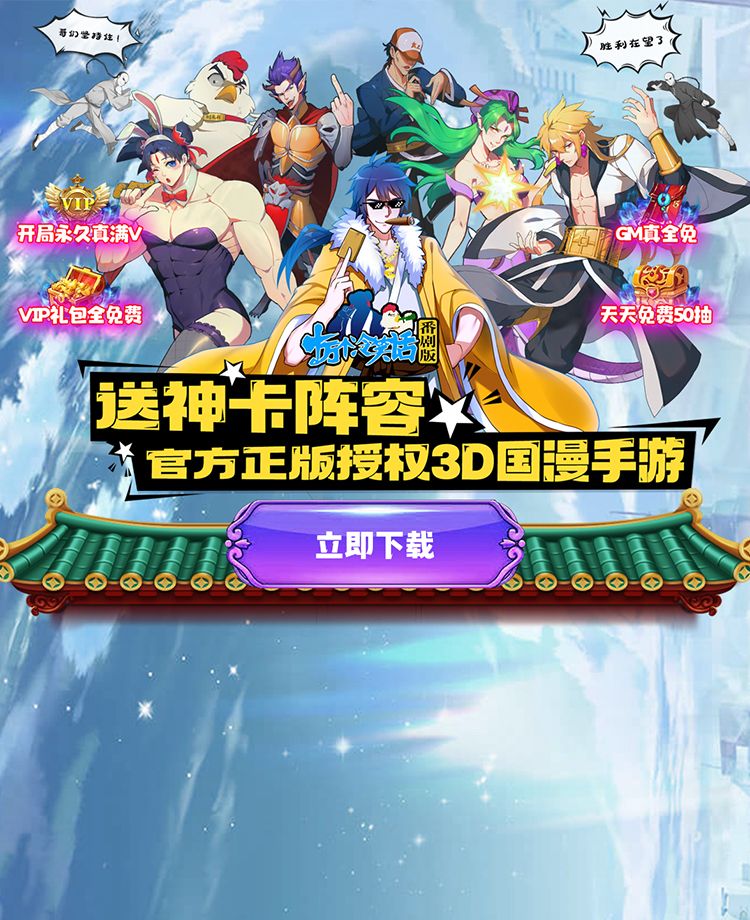 十万个冷笑话番剧版