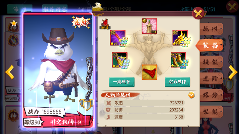 十万个冷笑话番剧版手游