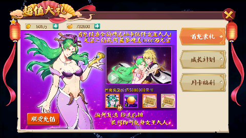 十万个冷笑话番剧版兑换码